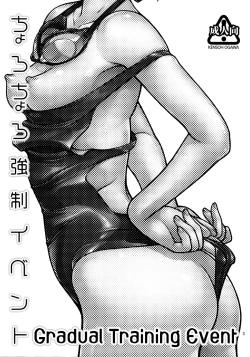 Page 2 of Chorochoro Kyousei Event