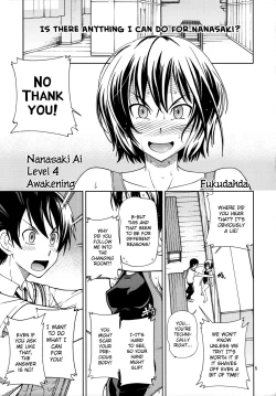 Page 4 of Chorochoro Kyousei Event