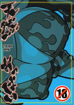 Page 26 of Ten-nen Oppai