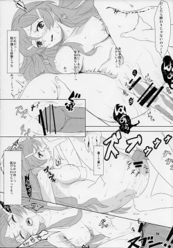 Page 15 of Vivid-Green Ignition!