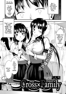 Page 2 of Cross x Family