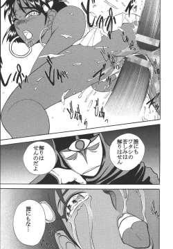 Page 14 of Hi Energy 04