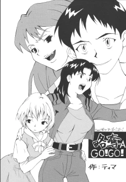 Page 43 of Hi Energy 04