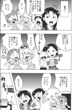 Page 47 of Hi Energy 04