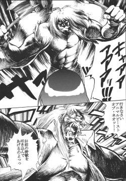 Page 5 of Hi Energy 04