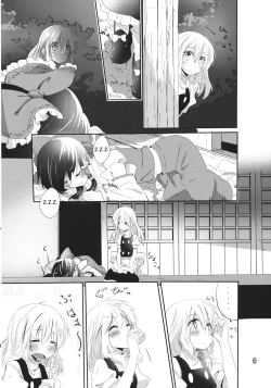 Page 5 of Rei Mari no Yoru