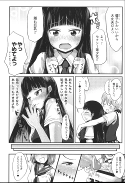 Page 112 of Bessatsu Comic Unreal Joushiki ga Eroi Ijou na Sekai