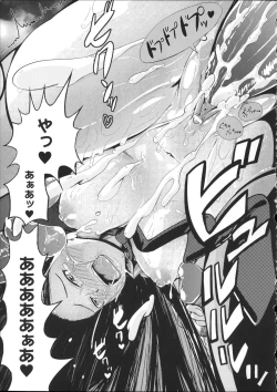 Page 123 of Bessatsu Comic Unreal Joushiki ga Eroi Ijou na Sekai