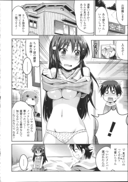 Page 146 of Bessatsu Comic Unreal Joushiki ga Eroi Ijou na Sekai