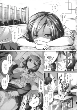 Page 95 of Bessatsu Comic Unreal Joushiki ga Eroi Ijou na Sekai