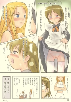 Page 13 of Kururi Tokimeki Shitsumon Bako