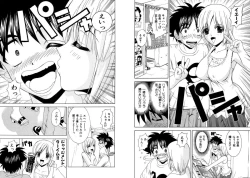 Page 30 of Famiresu Senshi Purin Vol.5