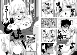 Page 42 of Famiresu Senshi Purin Vol.5