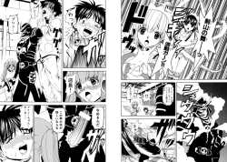 Page 90 of Famiresu Senshi Purin Vol.5