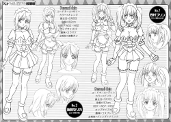 Page 94 of Famiresu Senshi Purin Vol.5