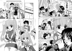 Page 9 of Famiresu Senshi Purin Vol.5