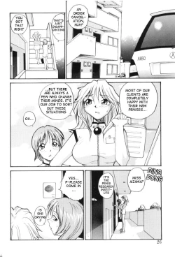 Page 26 of P SoukenChemical Laboratory