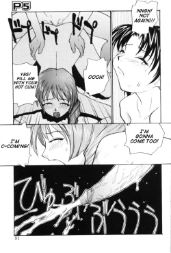 Page 91 of P SoukenChemical Laboratory