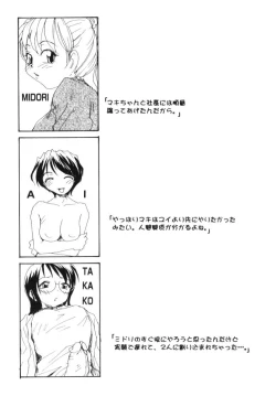 Page 98 of P SoukenChemical Laboratory