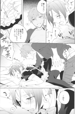 Page 10 of Ijiwaru Kareshi to Maid Fuku