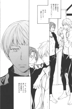 Page 4 of Ao to ka Aka to ka Kuro to ka