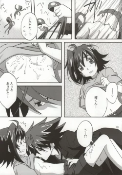 Page 16 of おくとぱす!