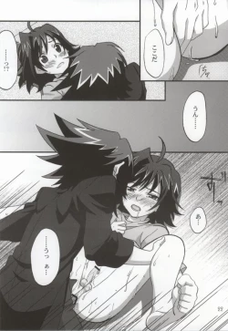 Page 20 of おくとぱす!