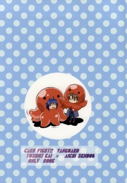 Page 28 of おくとぱす!