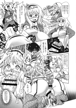 Page 9 of Funjuu Gakuen