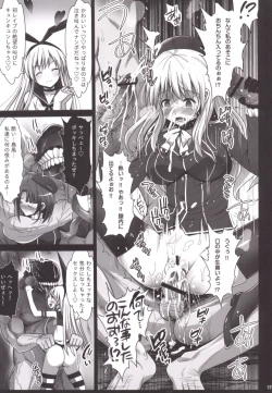 Page 19 of Akuochi Shimakaze 4