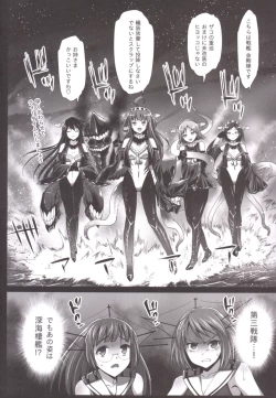 Page 34 of Akuochi Shimakaze 4