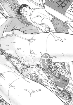 Page 176 of Inbaku-Gakuen