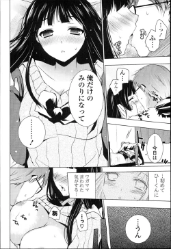 Page 128 of Otonari Kanojo.