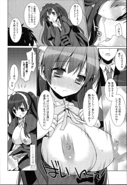 Page 146 of Otonari Kanojo.