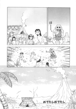 Page 194 of Setsuna