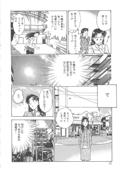 Page 31 of Setsuna