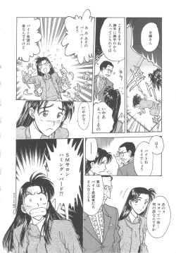 Page 35 of Setsuna