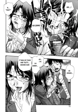 Page 74 of Hounyuu Hyakkei