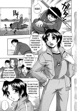 Page 7 of Hounyuu Hyakkei