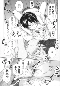 Page 43 of Lycoris
