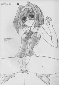 Page 23 of twinkle heart