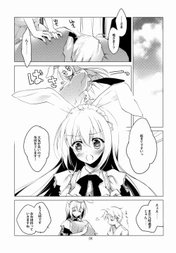 Page 3 of Imitation Rabbey 2