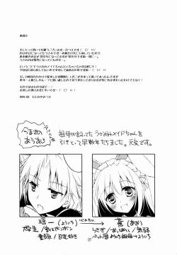 Page 6 of Imitation Rabbey 2