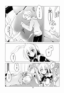 Page 7 of Imitation Rabbey 2