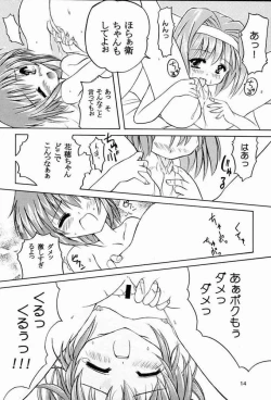 Page 11 of TWINKLE TWINKLE SISTERS 2