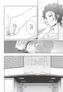 Page 17 of ギブアップ