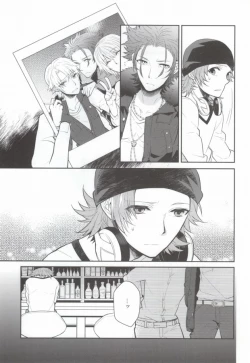 Page 4 of ギブアップ