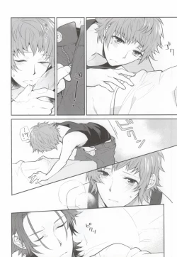 Page 7 of ギブアップ