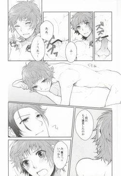 Page 9 of ギブアップ