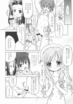 Page 3 of TWINKLE TWINKLE SISTERS 4